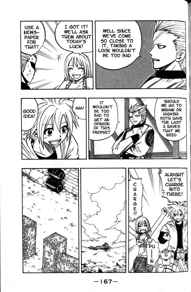 Rave Master Chapter 97 3